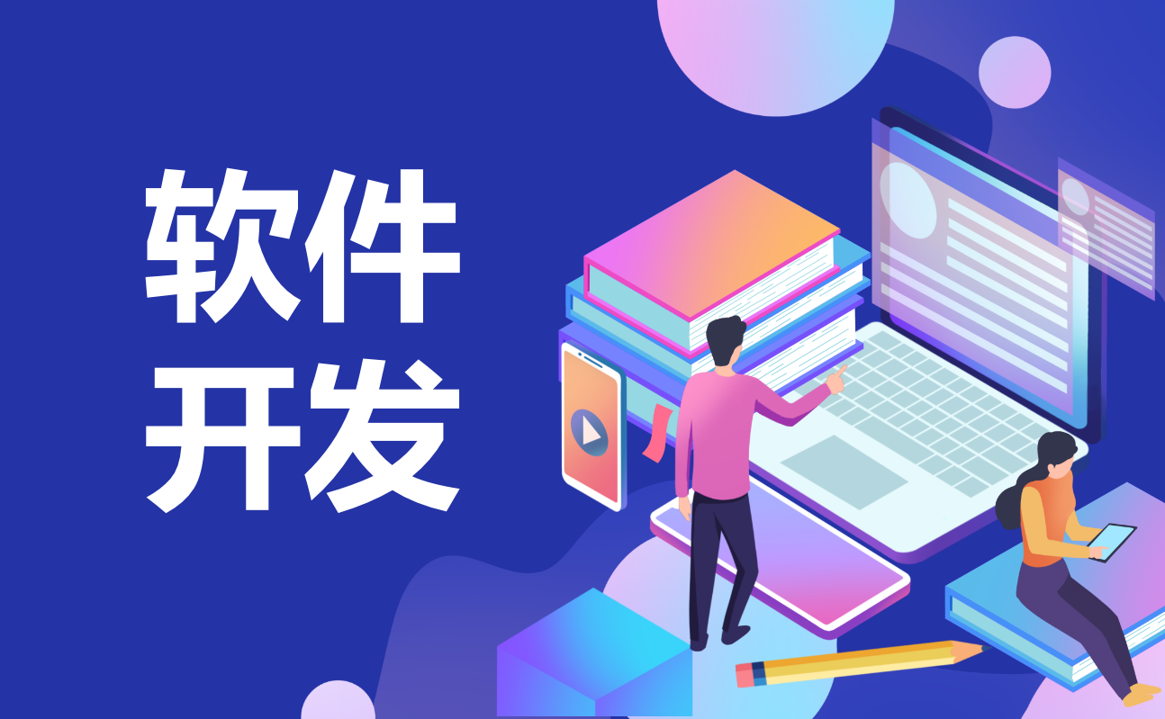 鄭州電器商城小程序App開發(fā) 打造智慧購物新體驗(yàn)